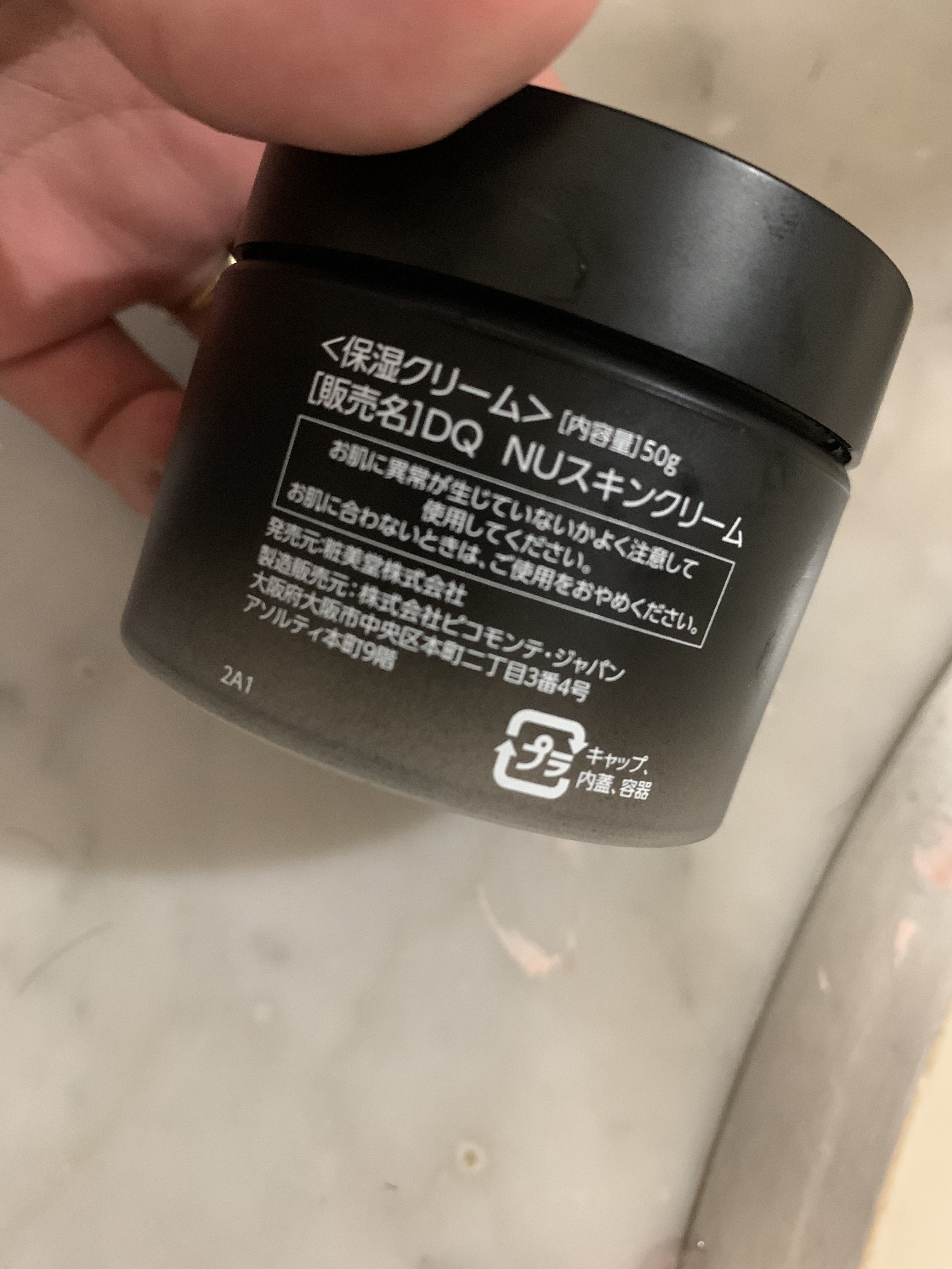 phバランススキンローション/neuder/化粧水を使ったクチコミ（2枚目）