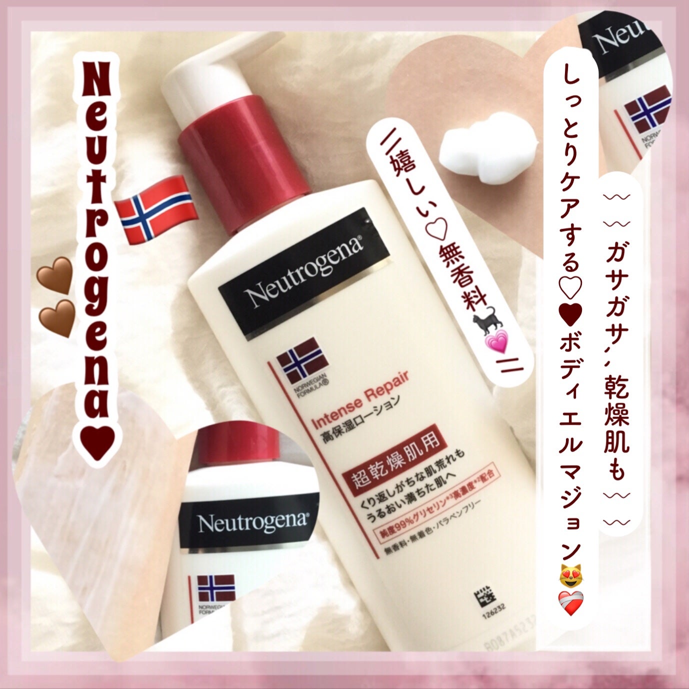 ãã«ãŠã§ãŒ ãã©ãŒãã¥ã© ã€ã³ãã³ã¹ãªã㢠ãã㣠ãšãã«ãžã§ã³/Neutrogena/ããã£ããŒã·ã§ã³ã䜿ã£ãã¯ãã³ãïŒ1æç®ïŒ