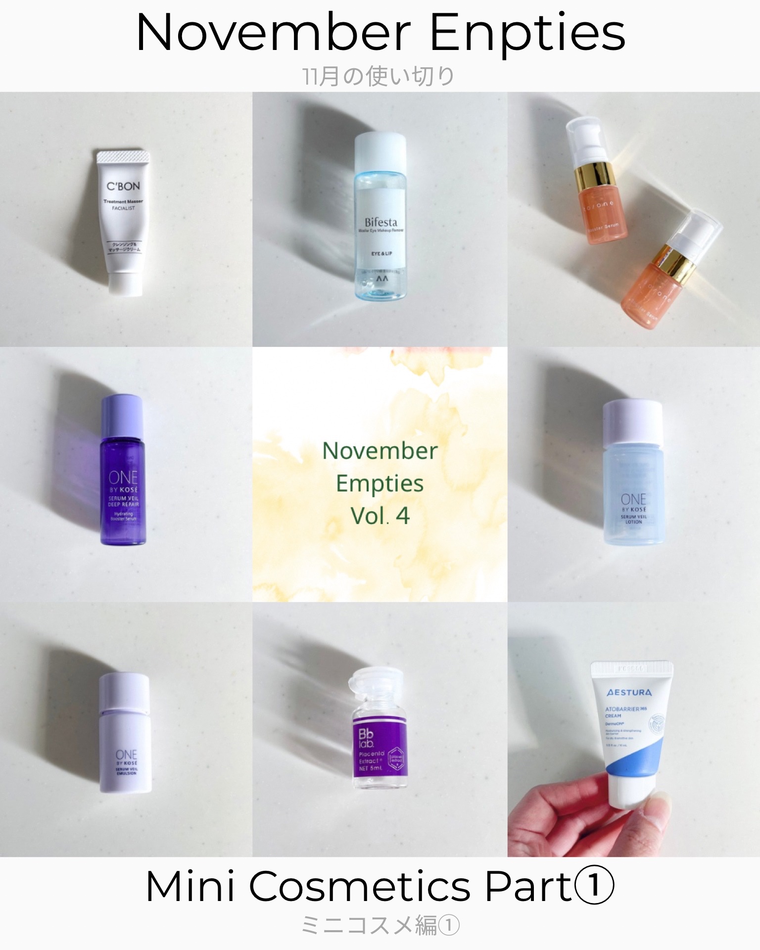 フェイシャリスト  トリートメントマセa　（ふき取りタイプ）/シーボン．/クレンジングクリームを使ったクチコミ（1枚目）