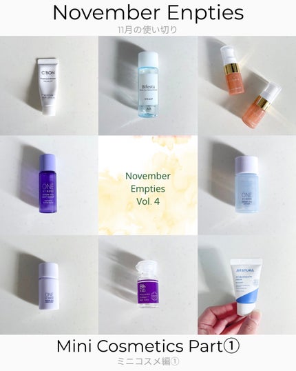 フェイシャリスト トリートメントマセa (ふき取りタイプ)/シーボン./クレンジングクリームを使ったクチコミ(1枚目)