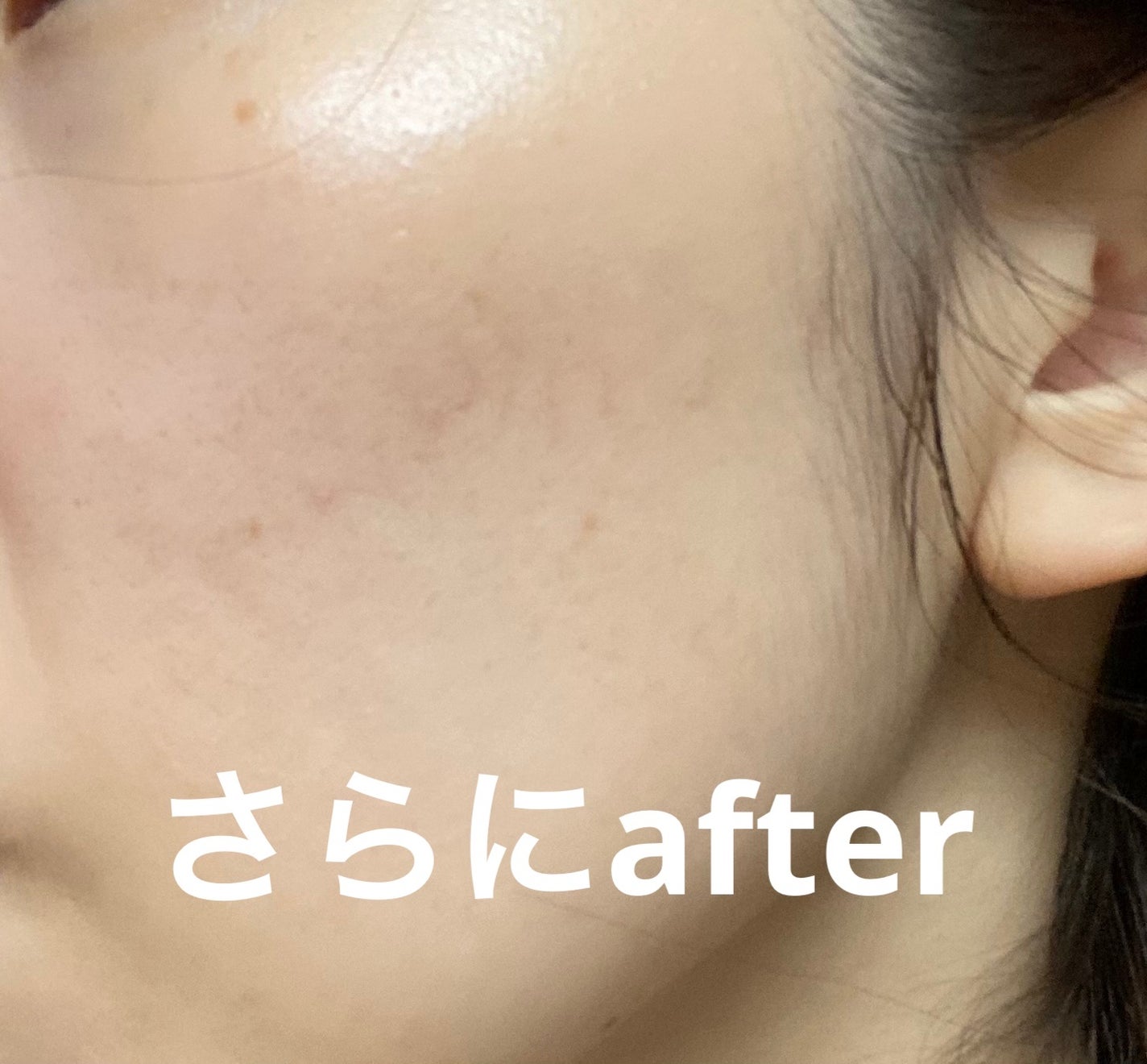 薬用デイクリーム ホワイト/フェアルーセント/日焼け止めクリームを使ったクチコミ(2枚目)