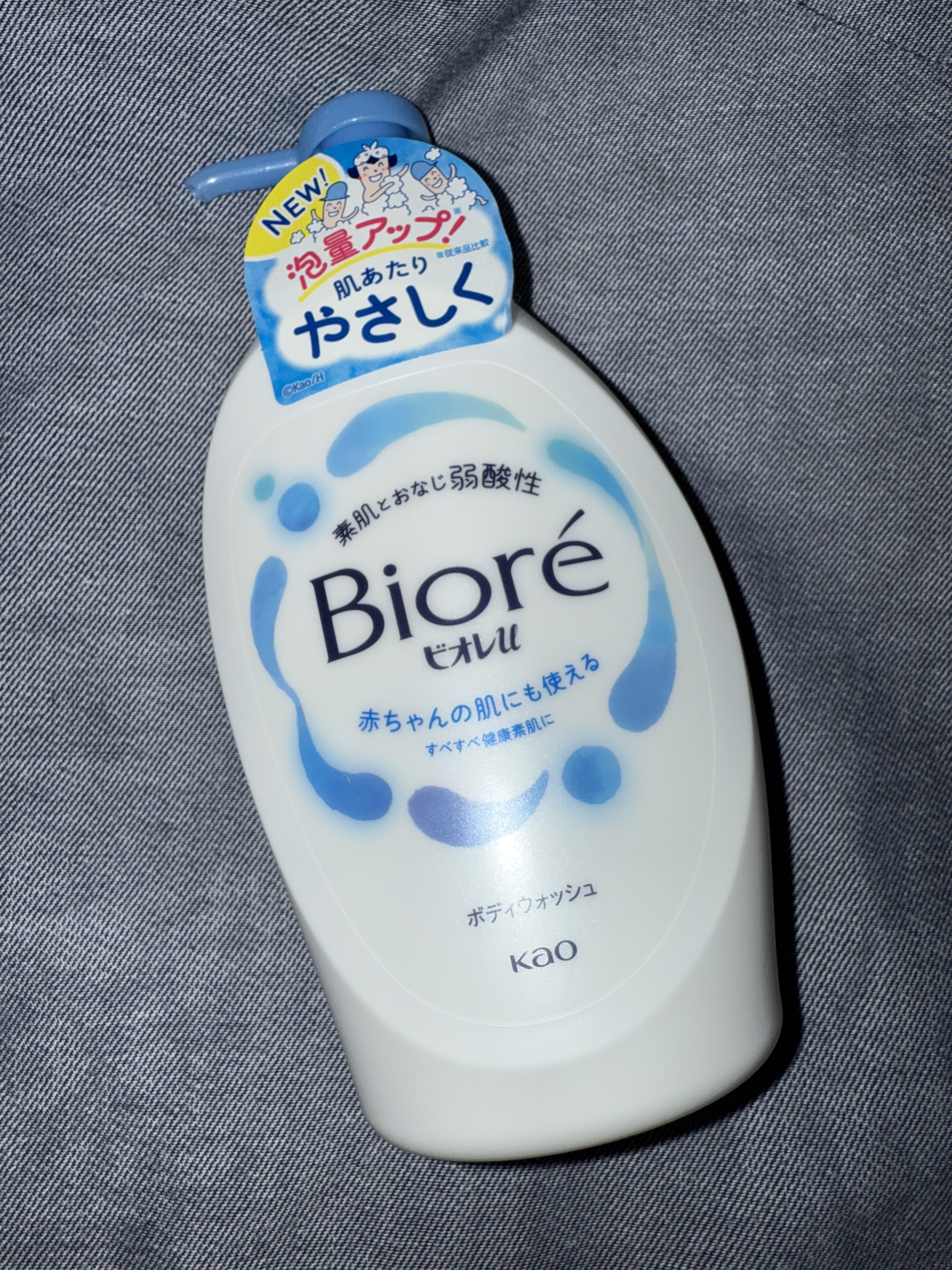 フレッシュフローラルの香り 微香性 ポンプ 480ml /ビオレu/ボディソープを使ったクチコミ（1枚目）