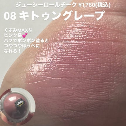 グラスティングカラーグロス/rom&nd/リップグロスを使ったクチコミ(7枚目)