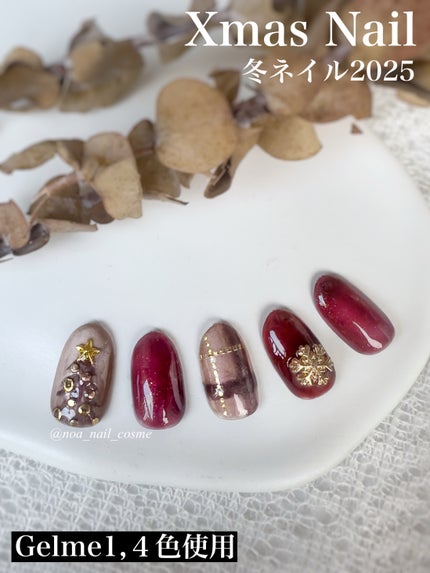 ジェルネイル/ジェルミーワン/ジェルネイルを使ったクチコミ(1枚目)