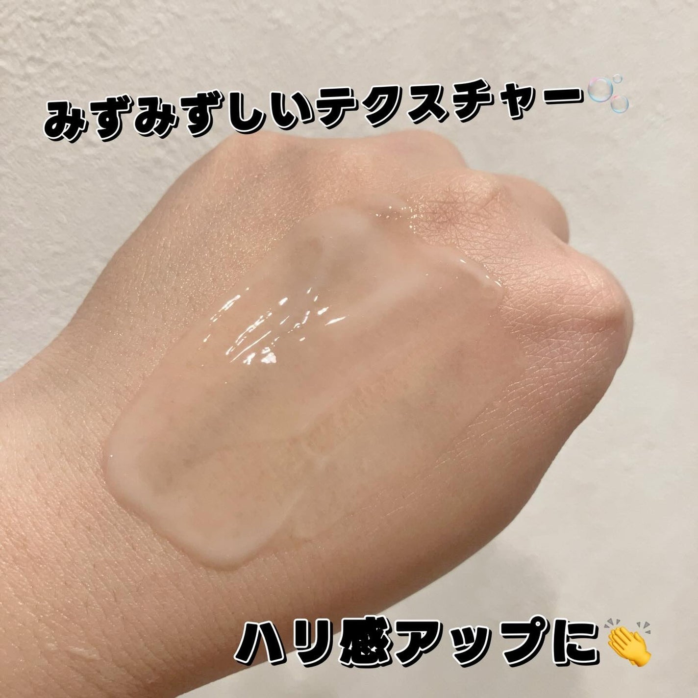 アットクリニックリンクルショットアンプル/DOMINAS/美容液を使ったクチコミ(3枚目)