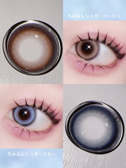 Honey kiss 1day ちゅるんシュガーベージュ/HoneyKiss/ワンデー(1DAY)カラコンの画像