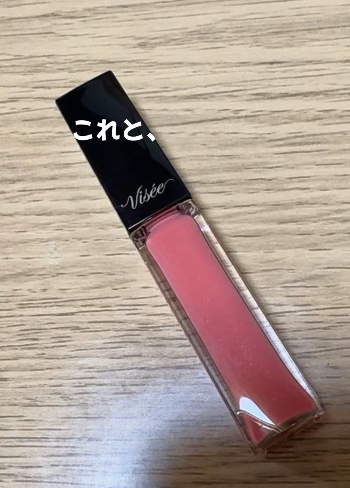 洗い流さないトリートメント/GROWUS/アウトバストリートメントを使ったクチコミ（2枚目）