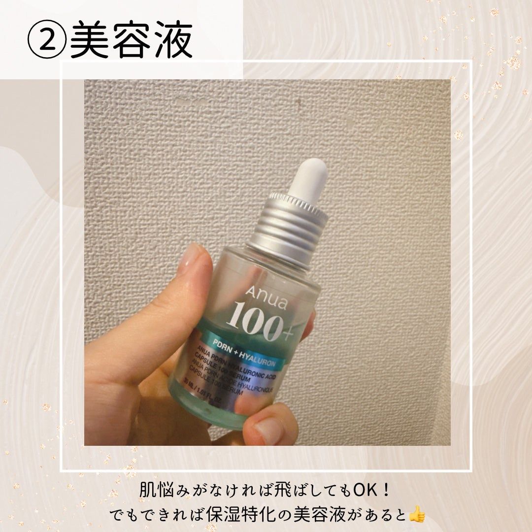 マットシフォン UVホワイトニングベースN/KiSS/化粧下地を使ったクチコミ(4枚目)