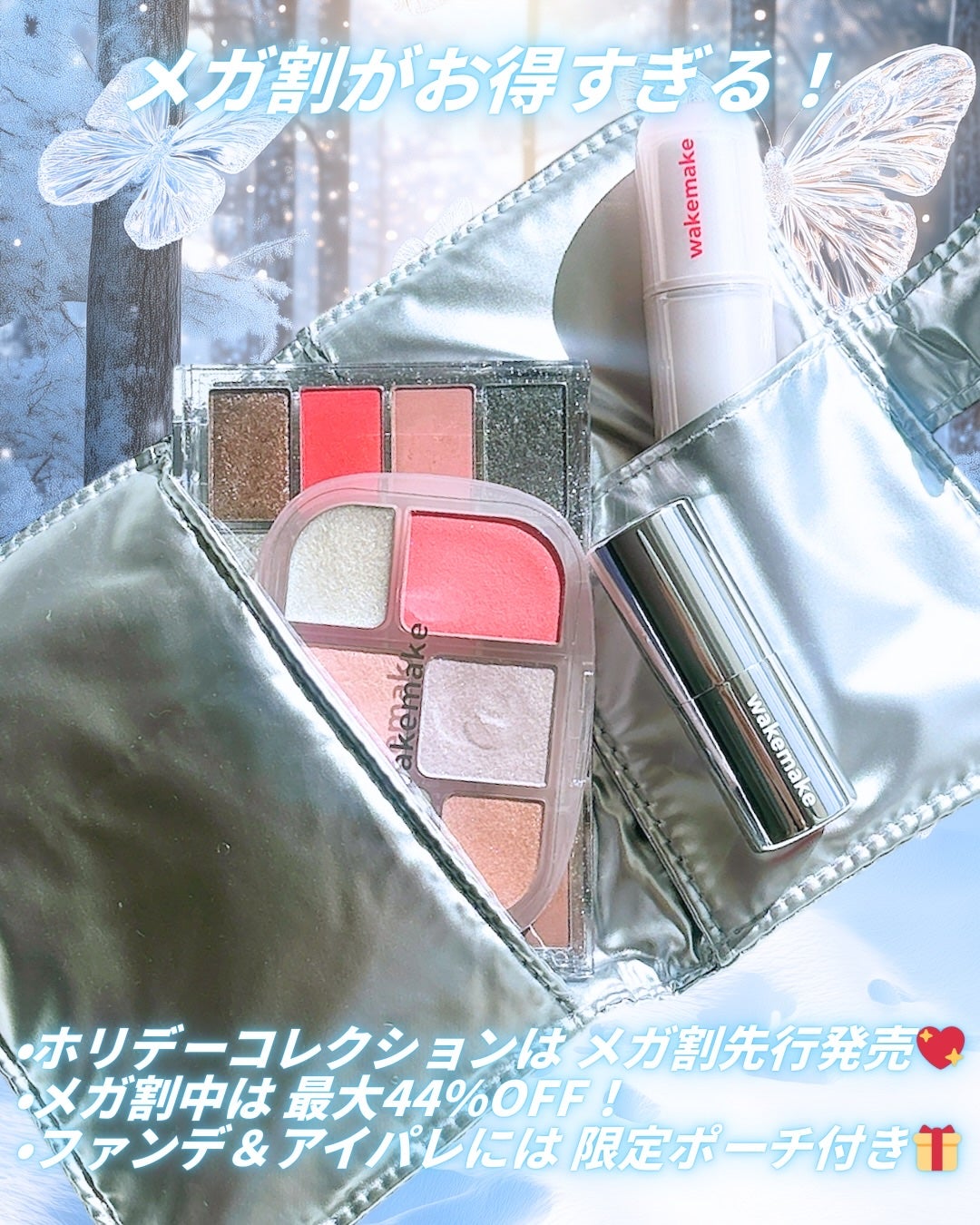 ウォータフルグロウティント/wakemake/リップティントを使ったクチコミ(6枚目)