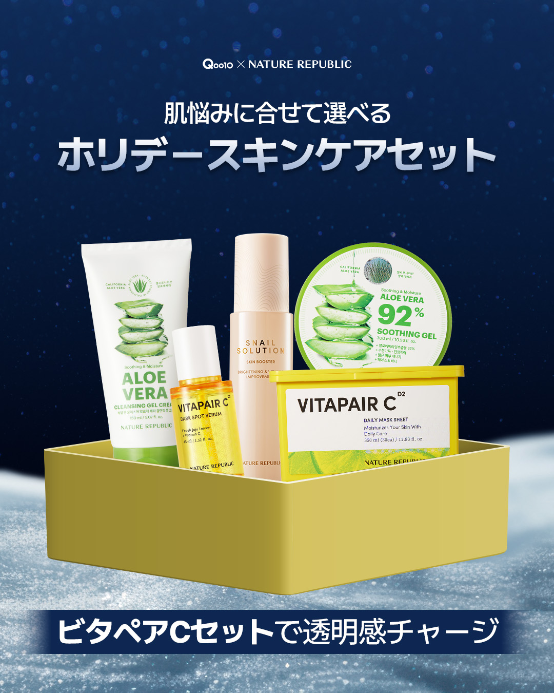 ビタペアCデイリーシートマスク/ネイチャーリパブリック/シートマスク・パックを使ったクチコミ（3枚目）