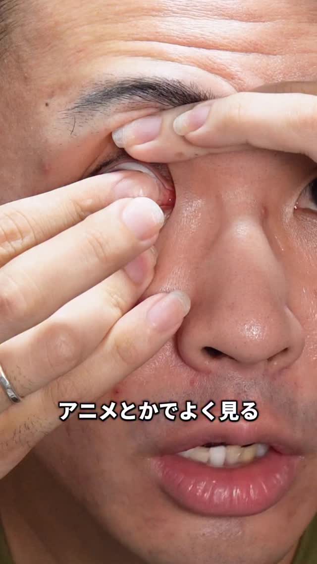 アニメによくいる奇抜な学生キャラメイク🧑‍🎓💄

今回はウィッグはピンク髪にした〜！久々だったけどいい感じ🤤🩷
あと！個人的には髪色が多彩な学生漫画(アニメ)で最初に思いつくのが黒子のバスケ🏀みんなはどれ？？？

#メイク #メ