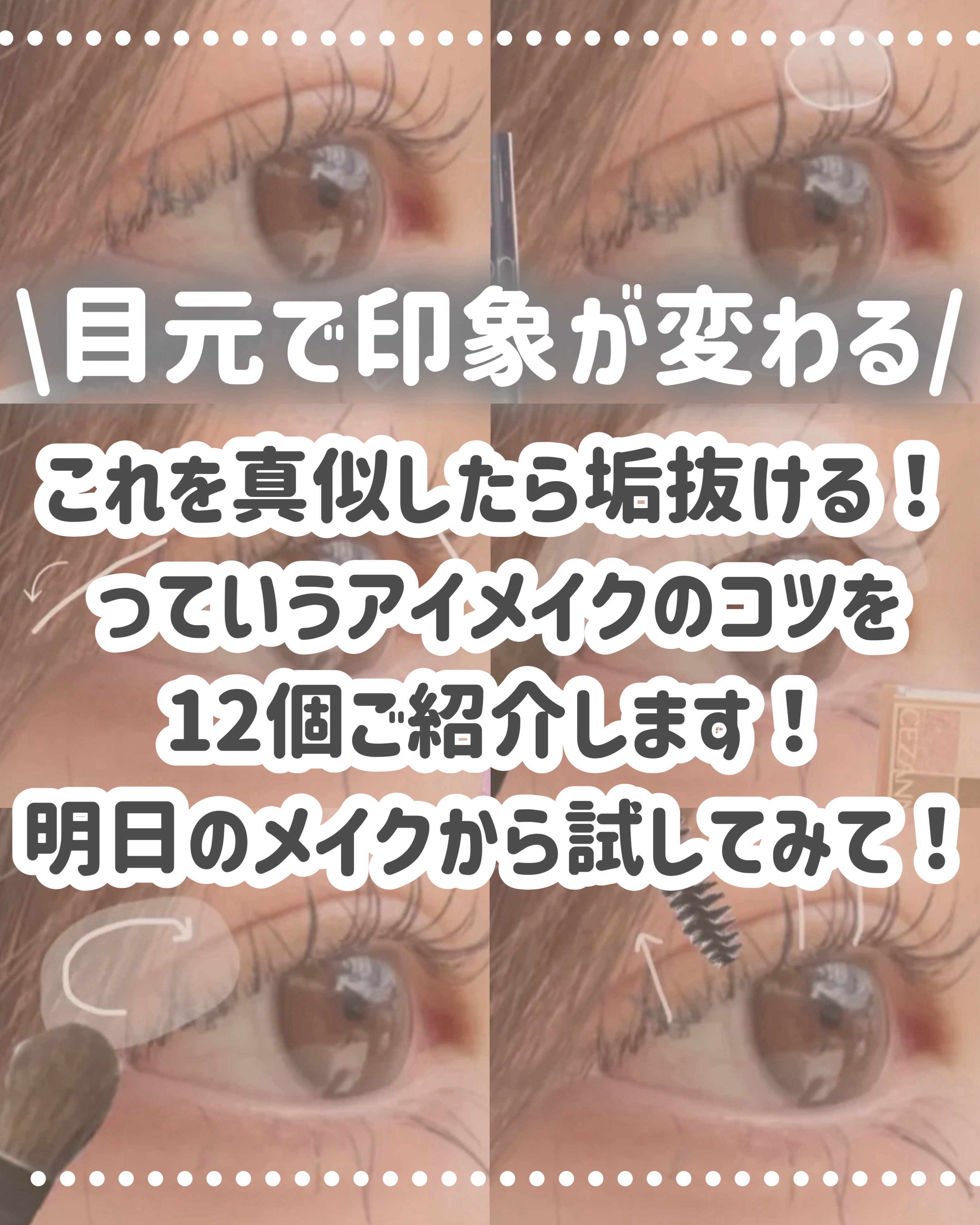 クリア マスカラR/CEZANNE/マスカラ下地を使ったクチコミ（2枚目）