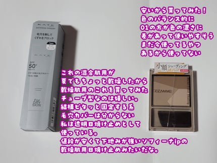 恋するおしり ヒップケアソープ/ペリカン石鹸/バスト・ヒップケアを使ったクチコミ(3枚目)