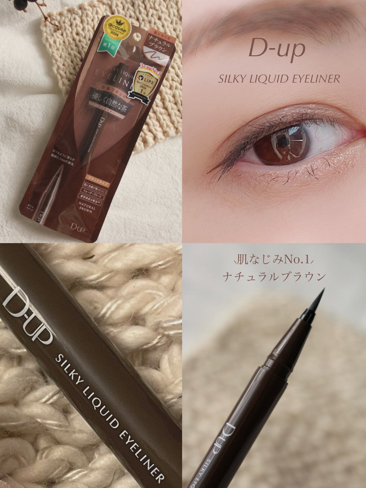 ã·ã«ããŒãªãããã¢ã€ã©ã€ããŒWP/D-UP/ãªãããã¢ã€ã©ã€ããŒã䜿ã£ãã¯ãã³ãïŒ1æç®ïŒ