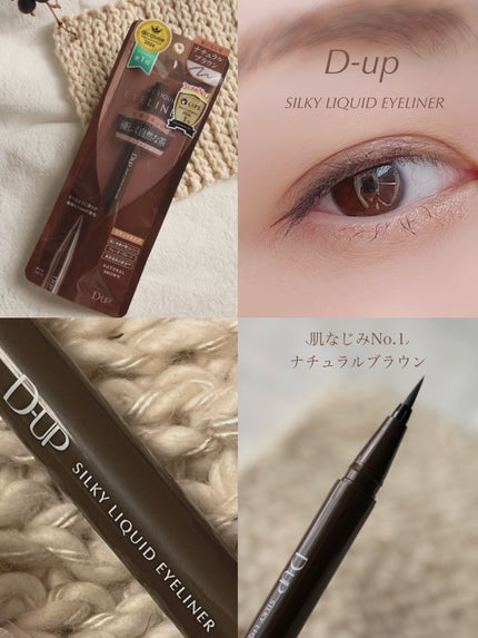 ã·ã«ããŒãªãããã¢ã€ã©ã€ããŒWP/D-UP/ãªãããã¢ã€ã©ã€ããŒã䜿ã£ãã¯ãã³ãïŒ1æç®ïŒ