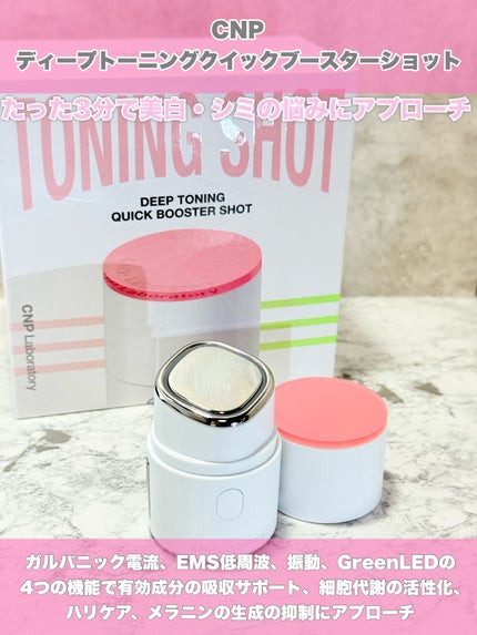 NMN-PDRN ダーマアンサー ポア ファーミング アンプル/CNP Laboratory/美容液を使ったクチコミ(2枚目)