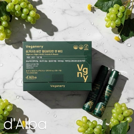 ヴィーガナリー マルチビタミン&ビューティー/ダルバ/美容サプリメントを使ったクチコミ(1枚目)