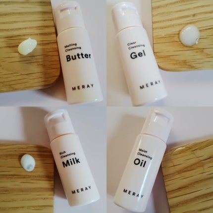 セレクタブルキット / クレンジング/MERAY/スキンケアキットを使ったクチコミ(3枚目)