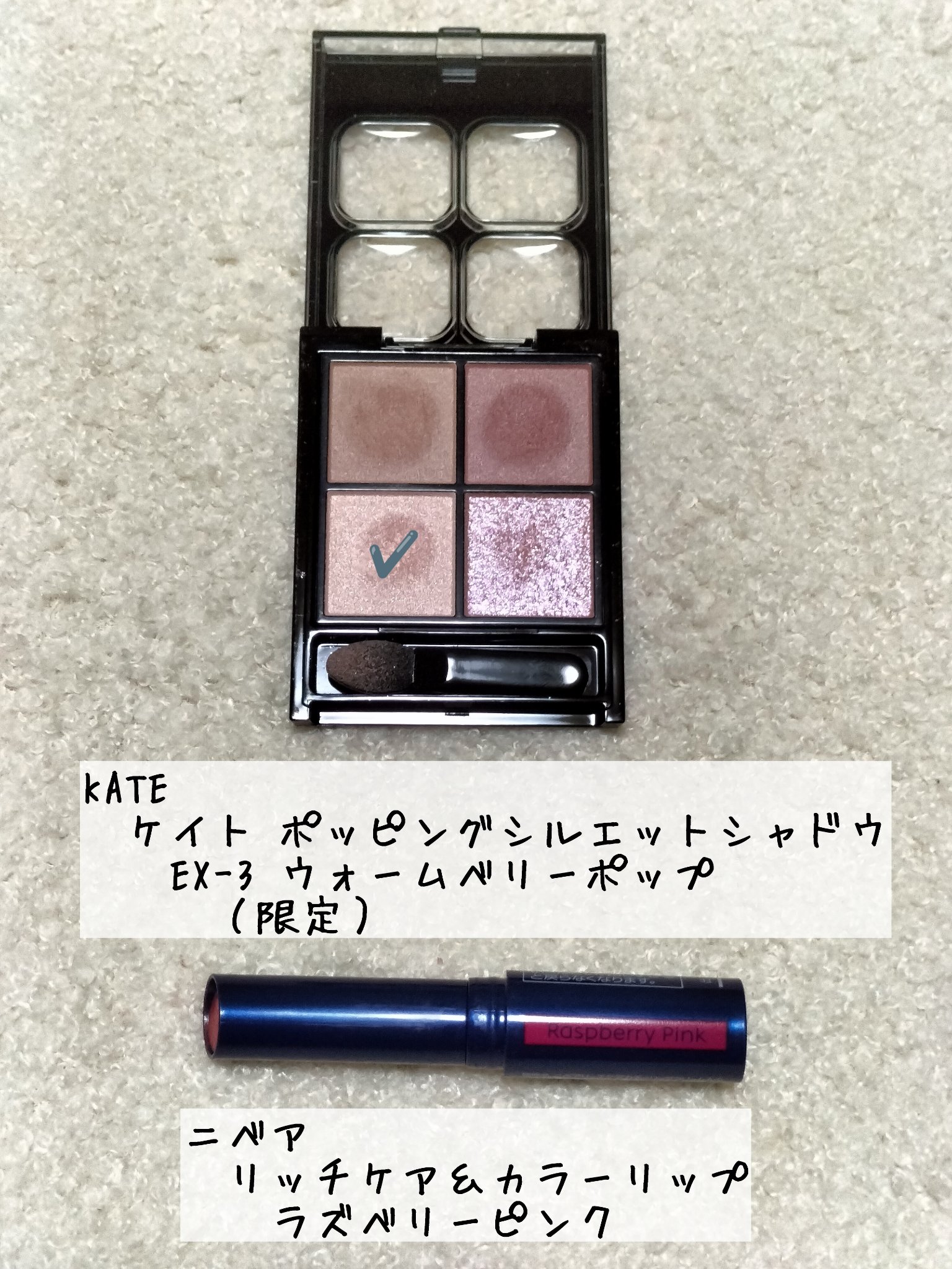 ニベア リッチケア＆カラーリップ/ニベア/リップクリームを使ったクチコミ（1枚目）