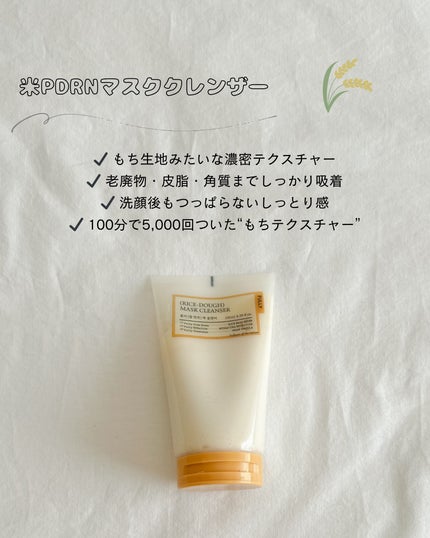 米セラミドカプセルクリーム/FULLY/フェイスクリームを使ったクチコミ(2枚目)