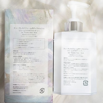 パフュームボディウォッシュ リリームスクホワイトティー/TEABLESS/ボディソープを使ったクチコミ(2枚目)