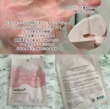 超浸透3Dマスクエイジングケア (保湿)/肌美精/シートマスク・パックを使ったクチコミ(5枚目)