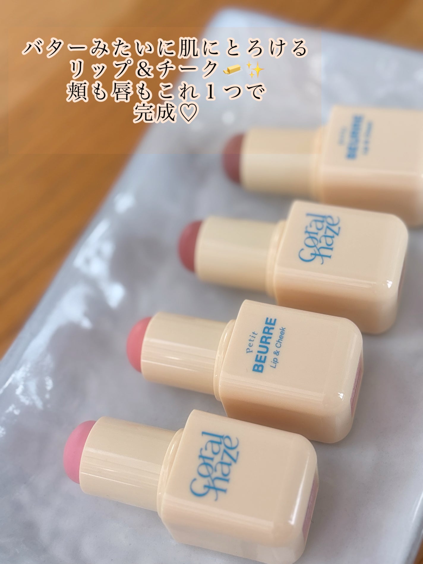 rurunð· on LIPS ãCoralhazeããããŒã«ãªããïŒããŒã¯401ãããŒã«ãã³ã¯..ãïŒ2æç®ïŒ