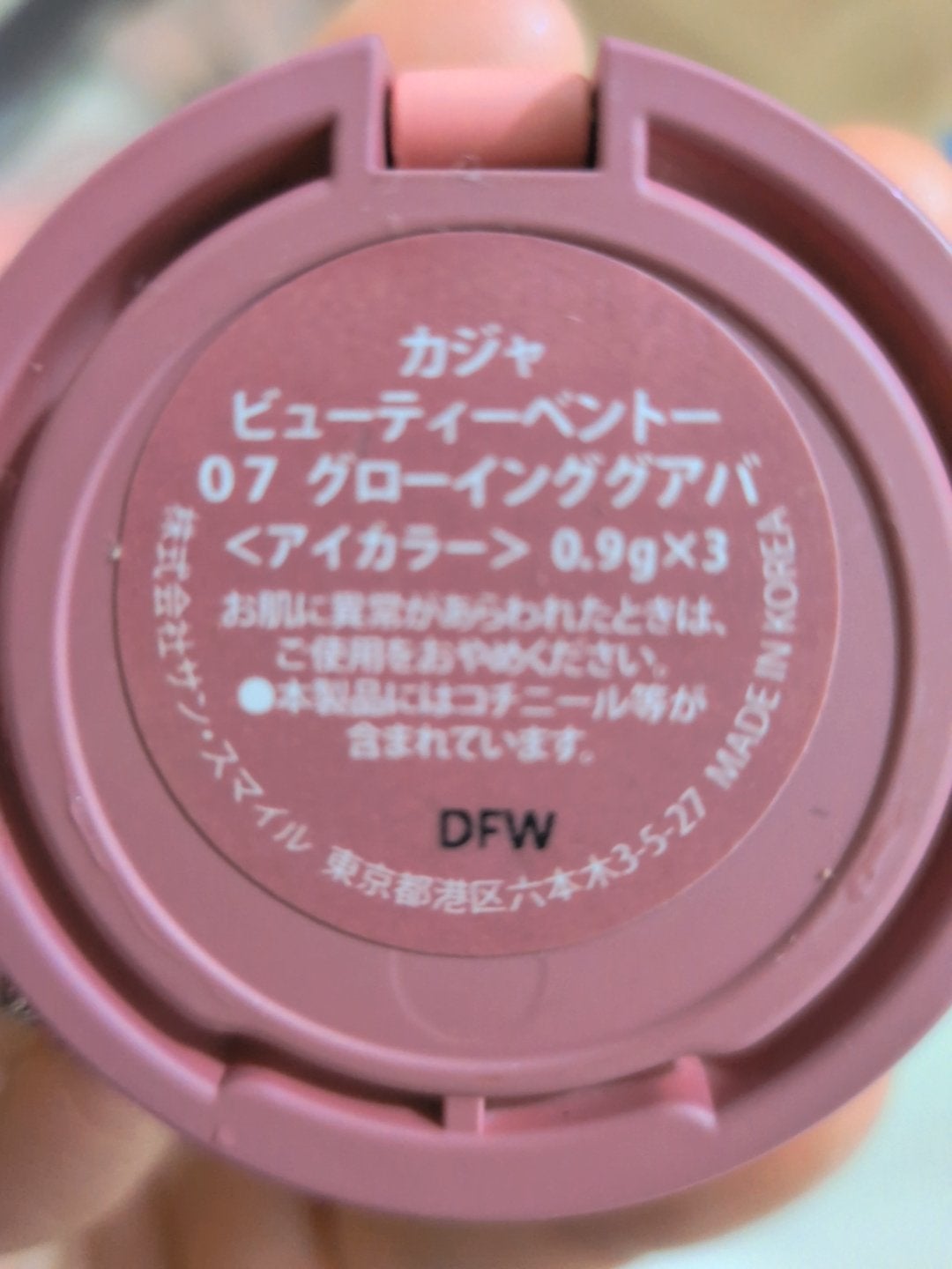 デューティント/AMUSE/リップティントを使ったクチコミ(5枚目)