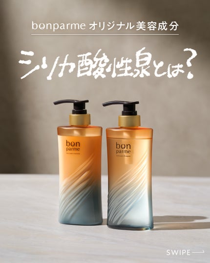 bonparme【公式】の投稿画像(5枚目)