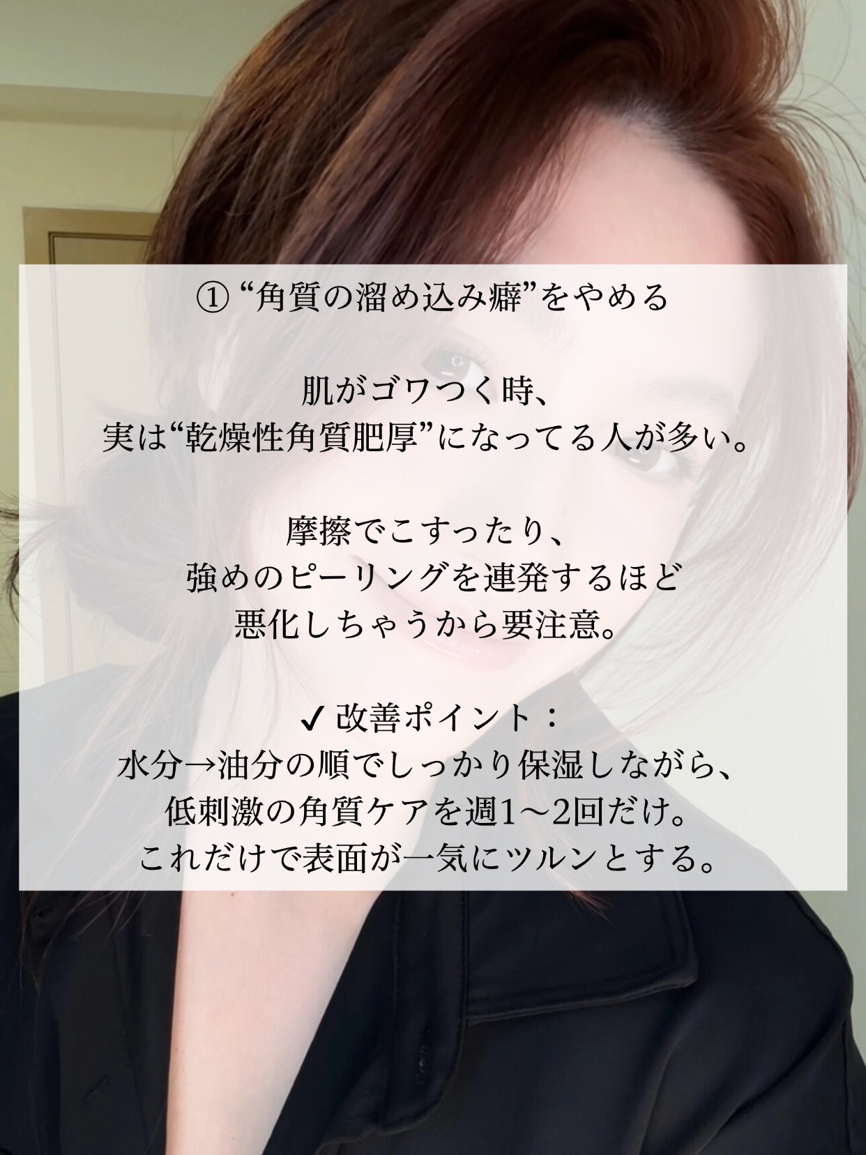 アネトス バランシング トリートメントクリーム/Anetos/フェイスクリームを使ったクチコミ（3枚目）