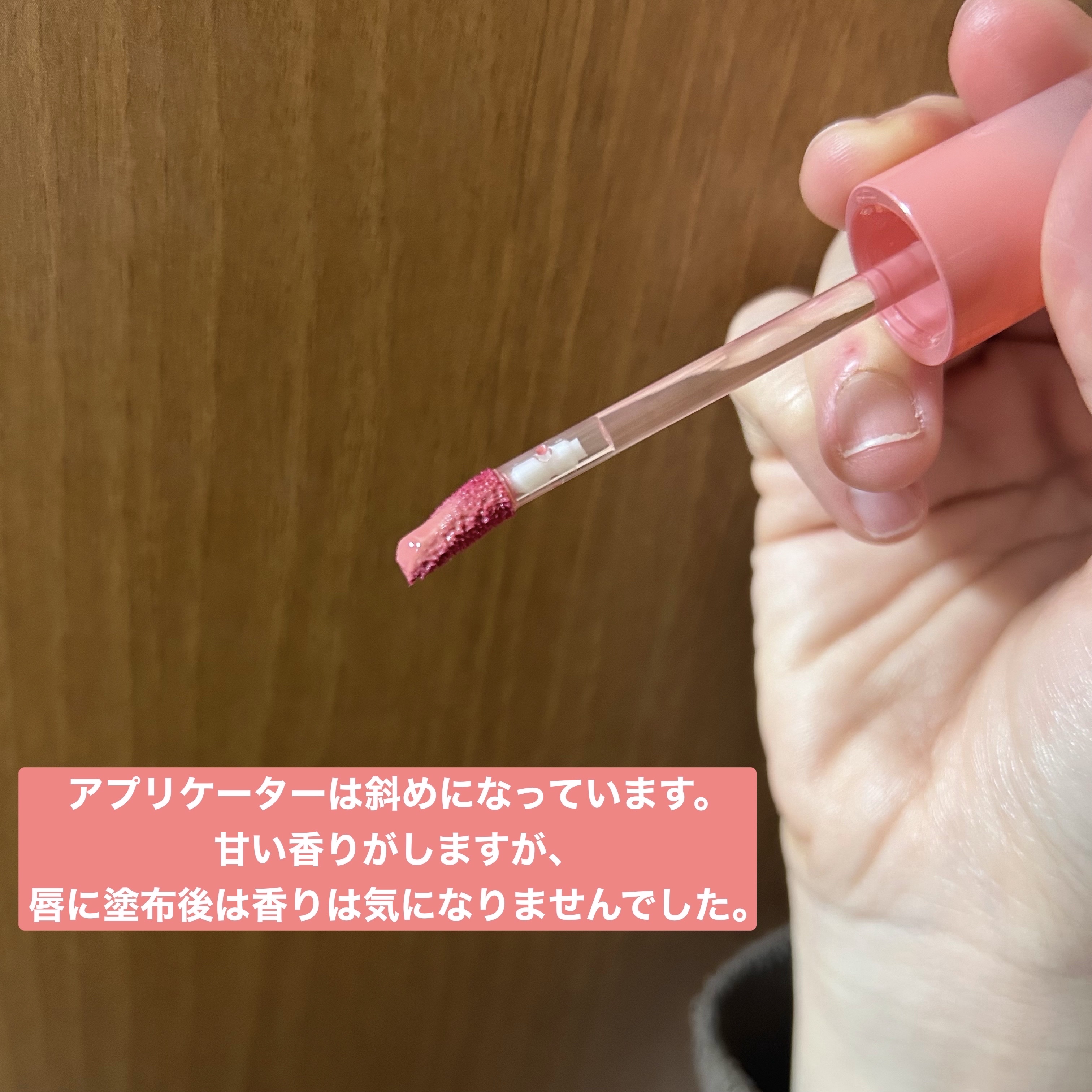 GLOWY JELLY TINT/TIRTIR(ティルティル)/リップティントを使ったクチコミ（2枚目）