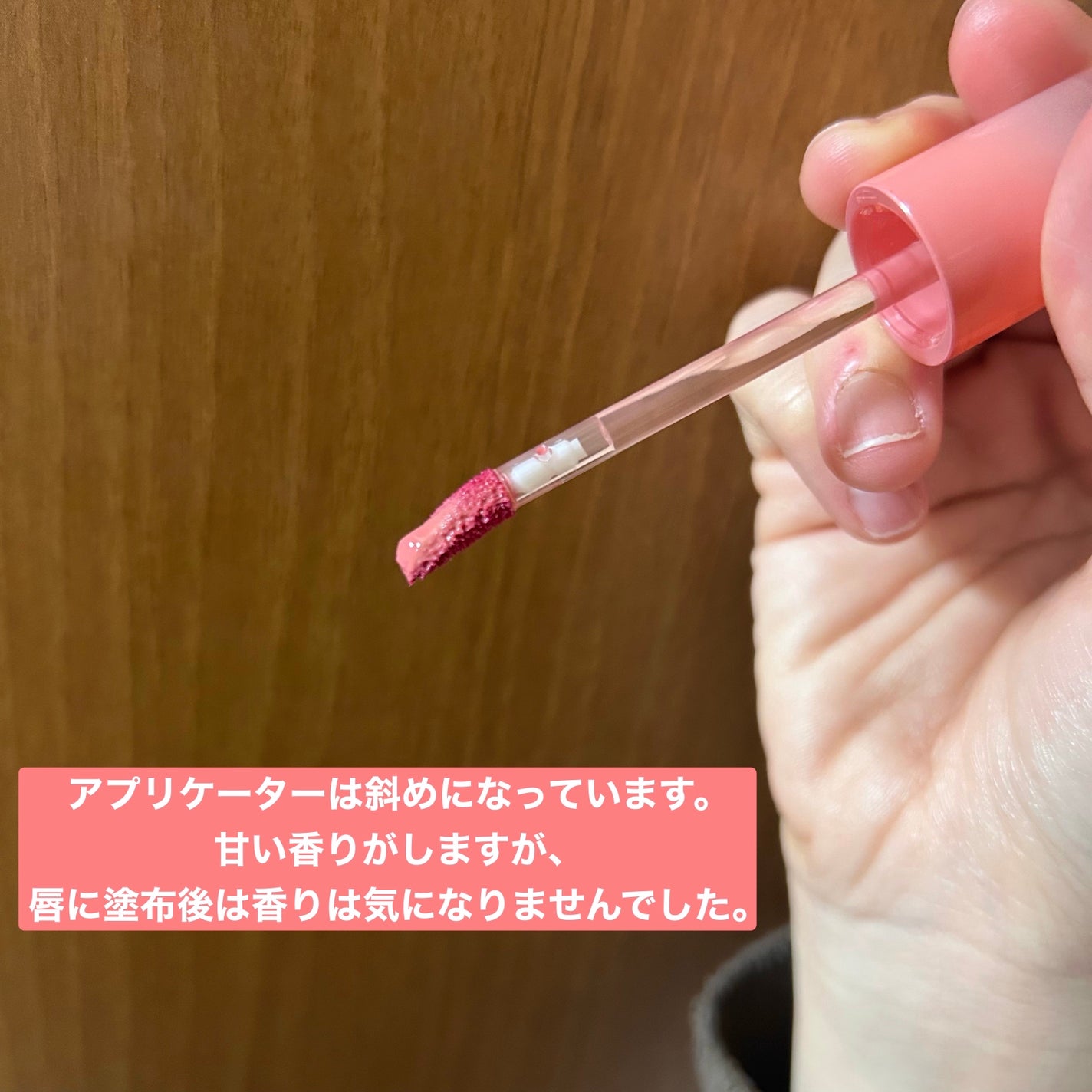 GLOWY JELLY TINT/TIRTIR(ティルティル)/リップティントを使ったクチコミ(2枚目)