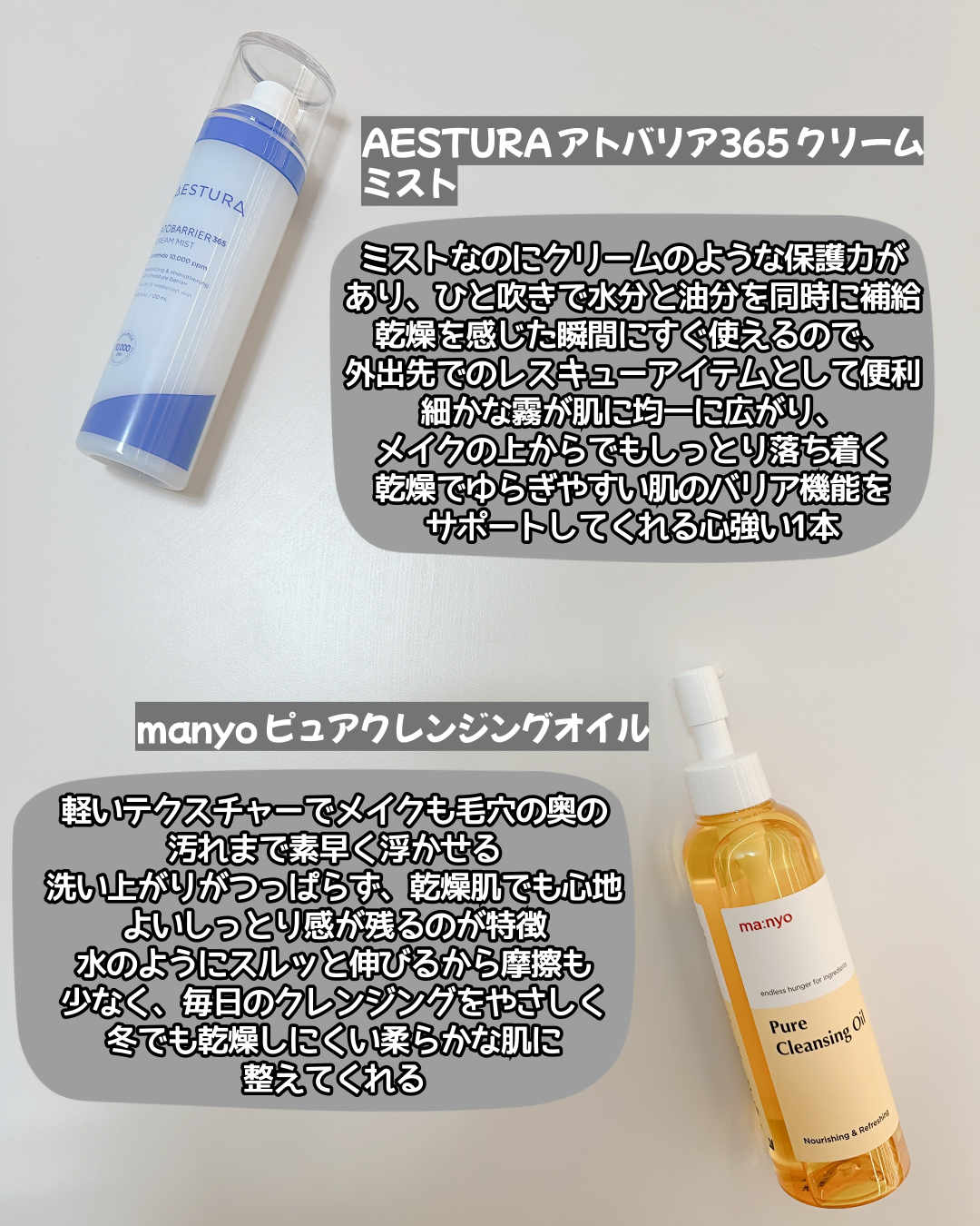 セラマイディンクリーム/Dr.Jart＋/フェイスクリームを使ったクチコミ（2枚目）