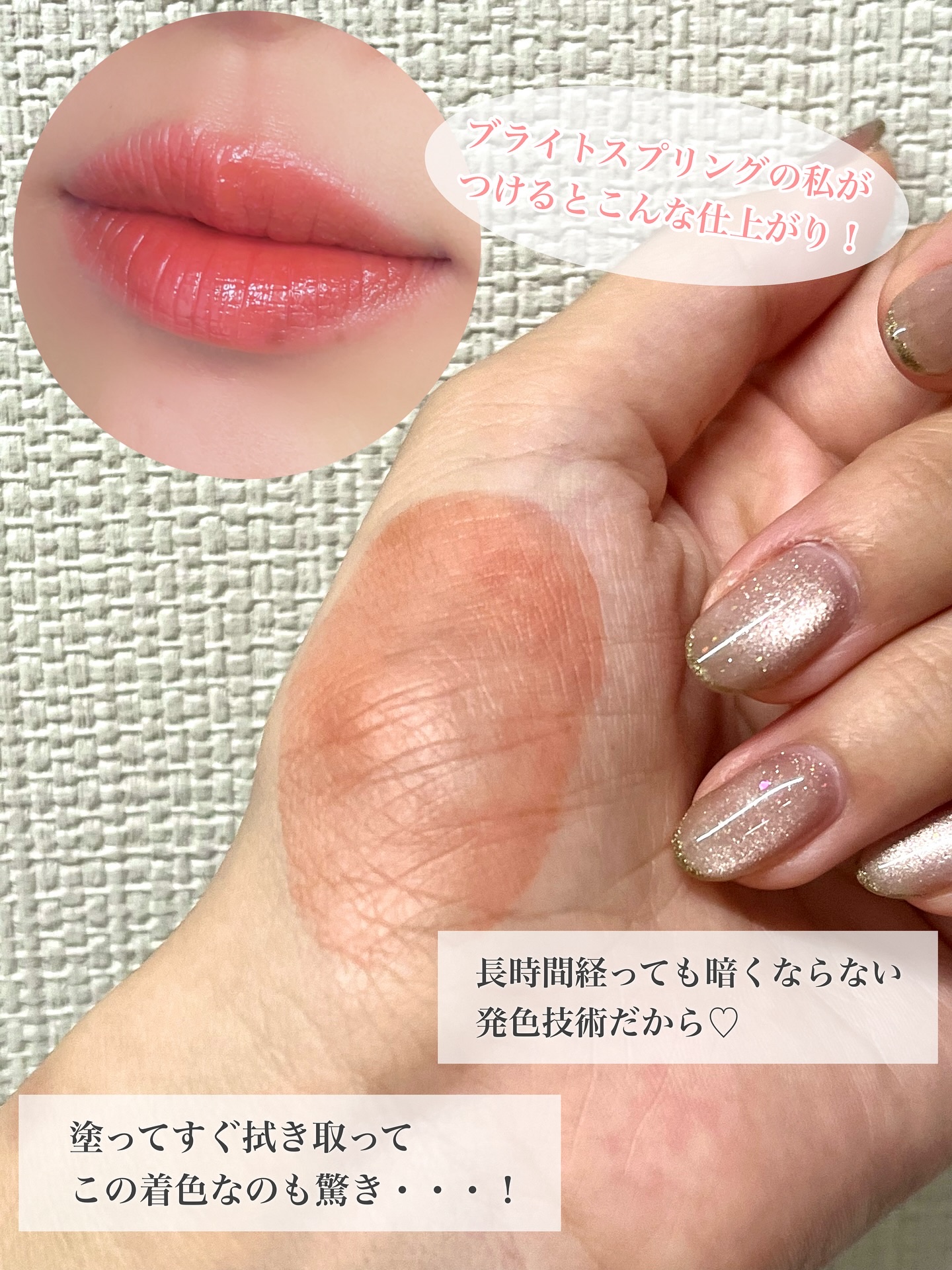 ウォータフルグロウティント/wakemake/リップティントを使ったクチコミ（3枚目）