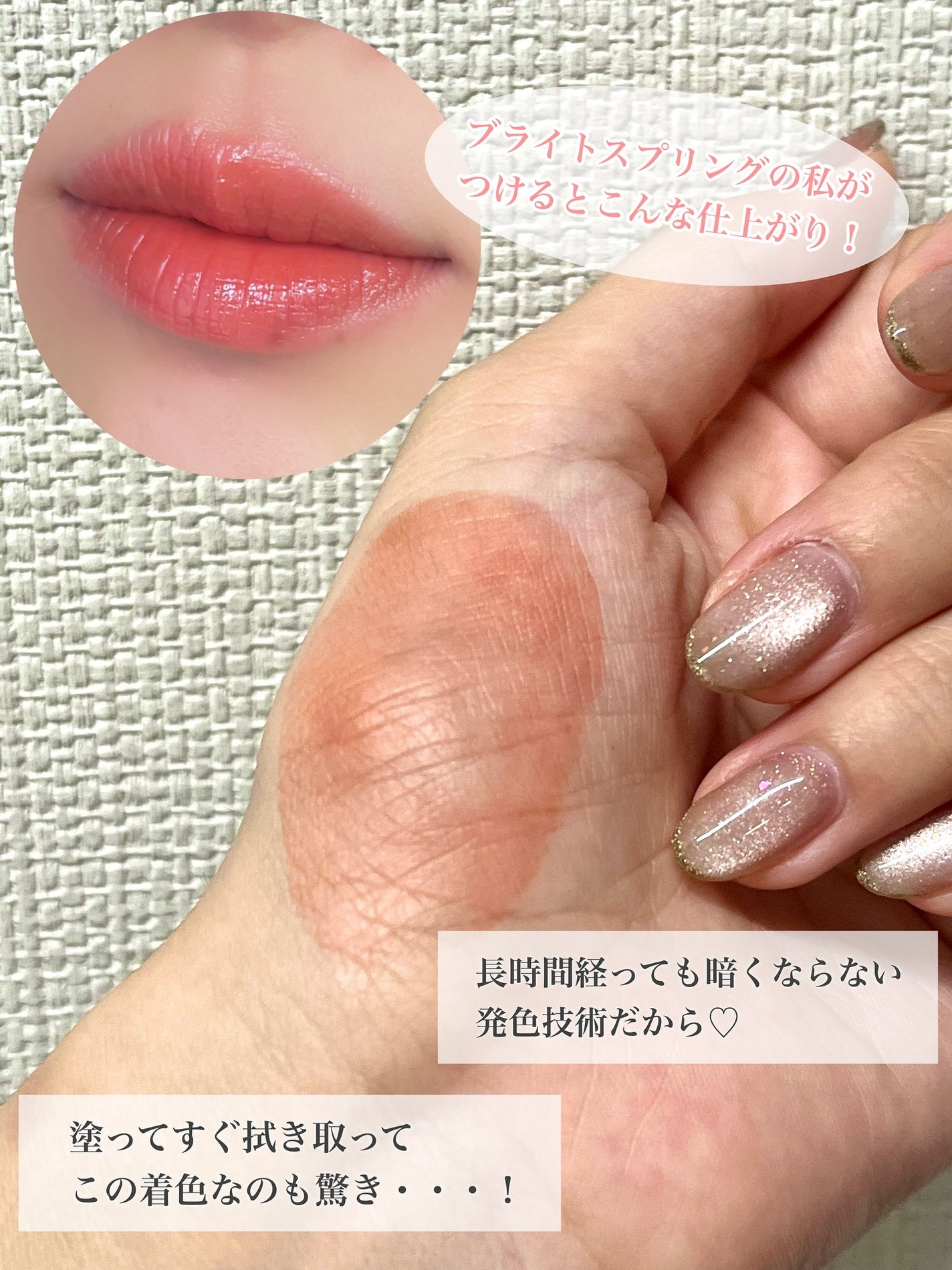 ウォータフルグロウティント/wakemake/リップティントを使ったクチコミ(3枚目)