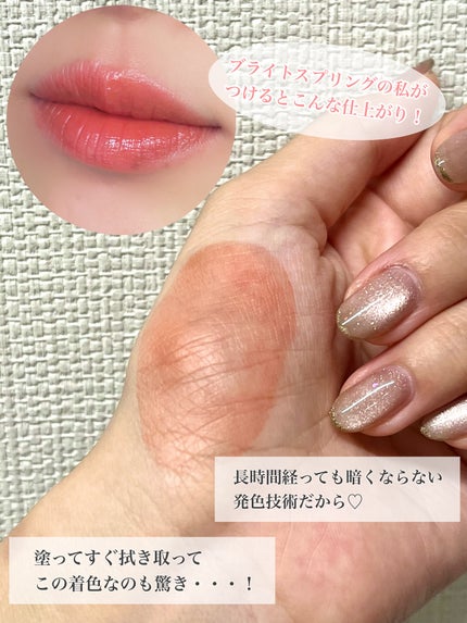 ウォータフルグロウティント/wakemake/リップティントを使ったクチコミ(3枚目)