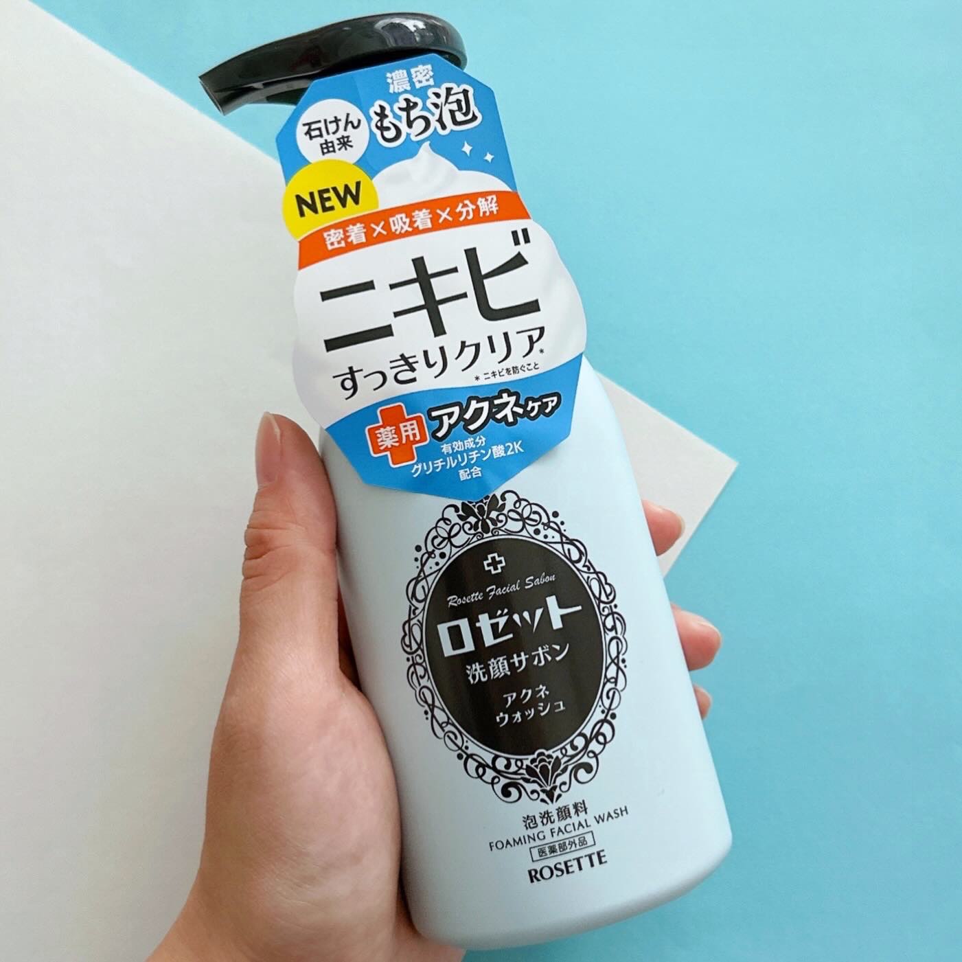 ロゼット洗顔サボン アクネウォッシュ【医薬部外品】[泡洗顔料]/ロゼット/泡洗顔を使ったクチコミ（3枚目）