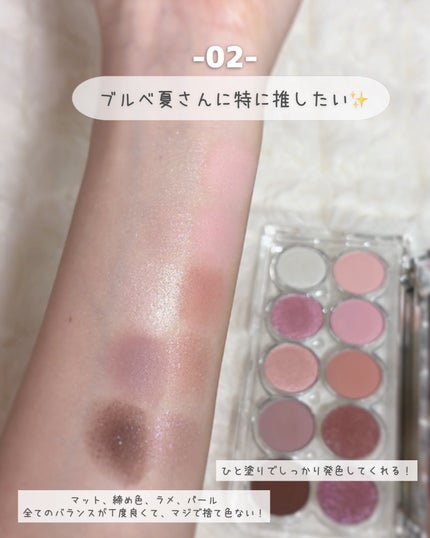 ライトオンアイズシャドウパレット/ルミル/アイシャドウパレットを使ったクチコミ(3枚目)