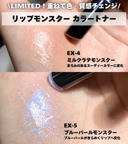 ケイト リップモンスター/KATE/口紅を使ったクチコミ(6枚目)