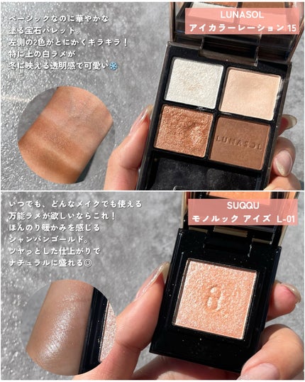 グラスティングカラーグロス S01 ピーチスパークル(ミニ)/rom&nd/リップグロスを使ったクチコミ(2枚目)