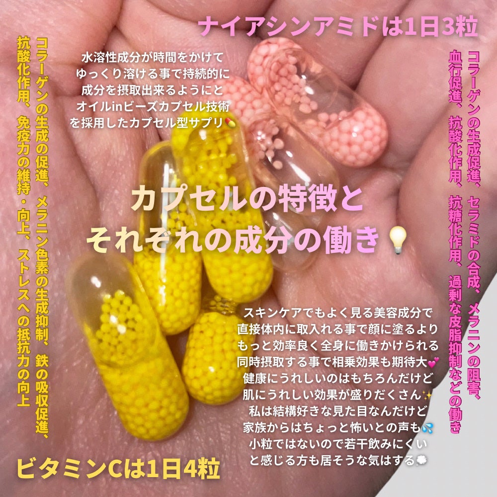 ãã¥ãŒã¹ã¿ãŒ æç¶åãã€ã¢ã·ã³ã¢ãã/matsukiyo LAB/çŸå®¹ãµããªã¡ã³ãã䜿ã£ãã¯ãã³ãïŒ2æç®ïŒ