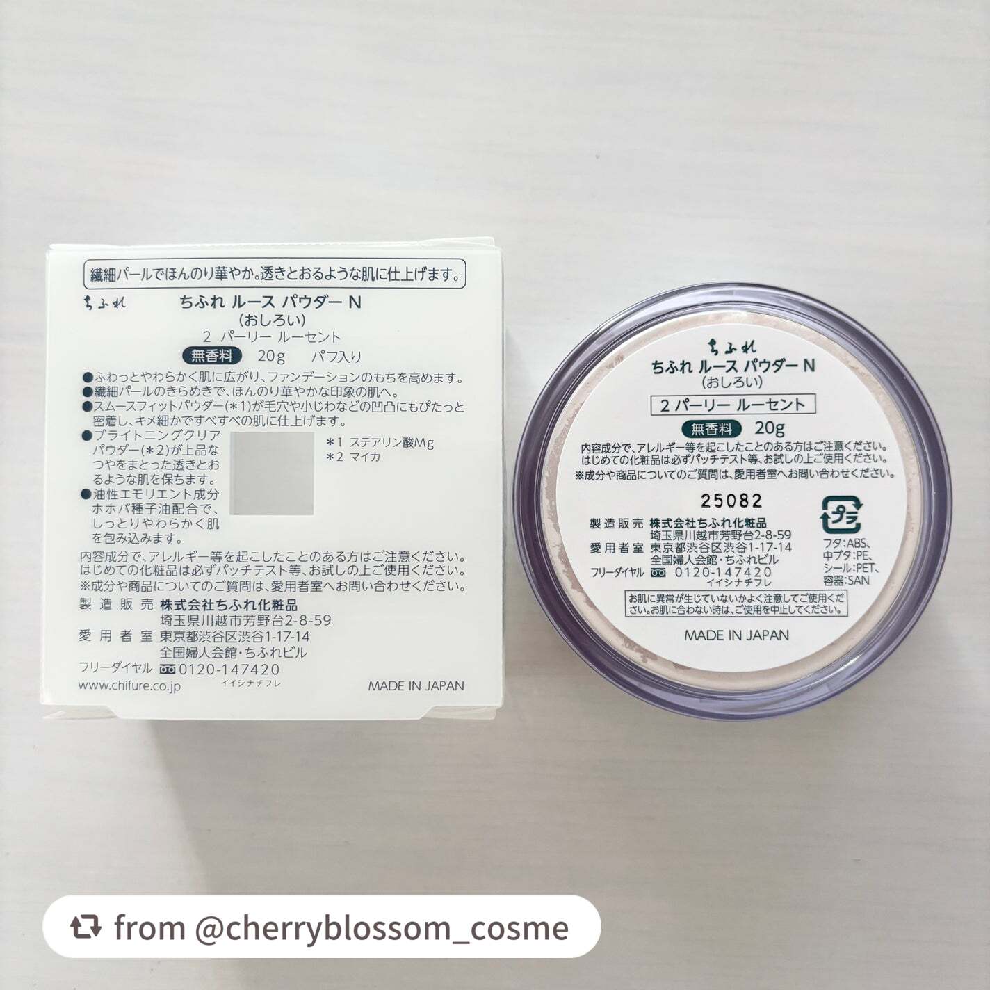 ルース パウダー/ちふれ/ルースパウダーを使ったクチコミ(4枚目)