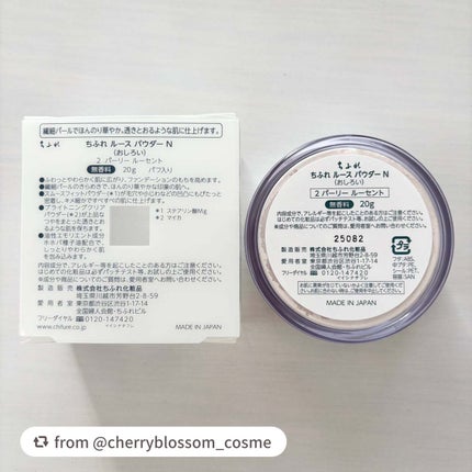 ルース パウダー/ちふれ/ルースパウダーを使ったクチコミ(4枚目)