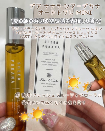 ððžððââ*.ïŸ on LIPS ãââââââââââââminimoreperfumeð*ã..ãïŒ4æç®ïŒ