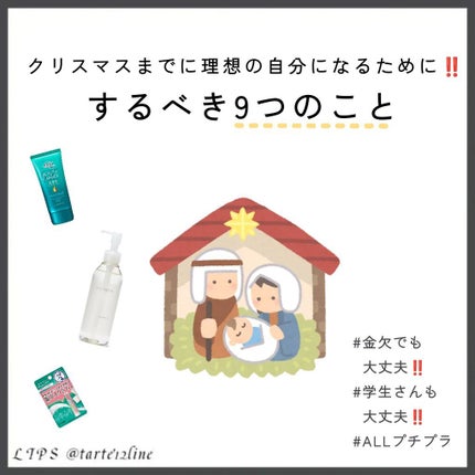 尿素10%クリーム/アトリックス/ハンドクリームを使ったクチコミ(1枚目)