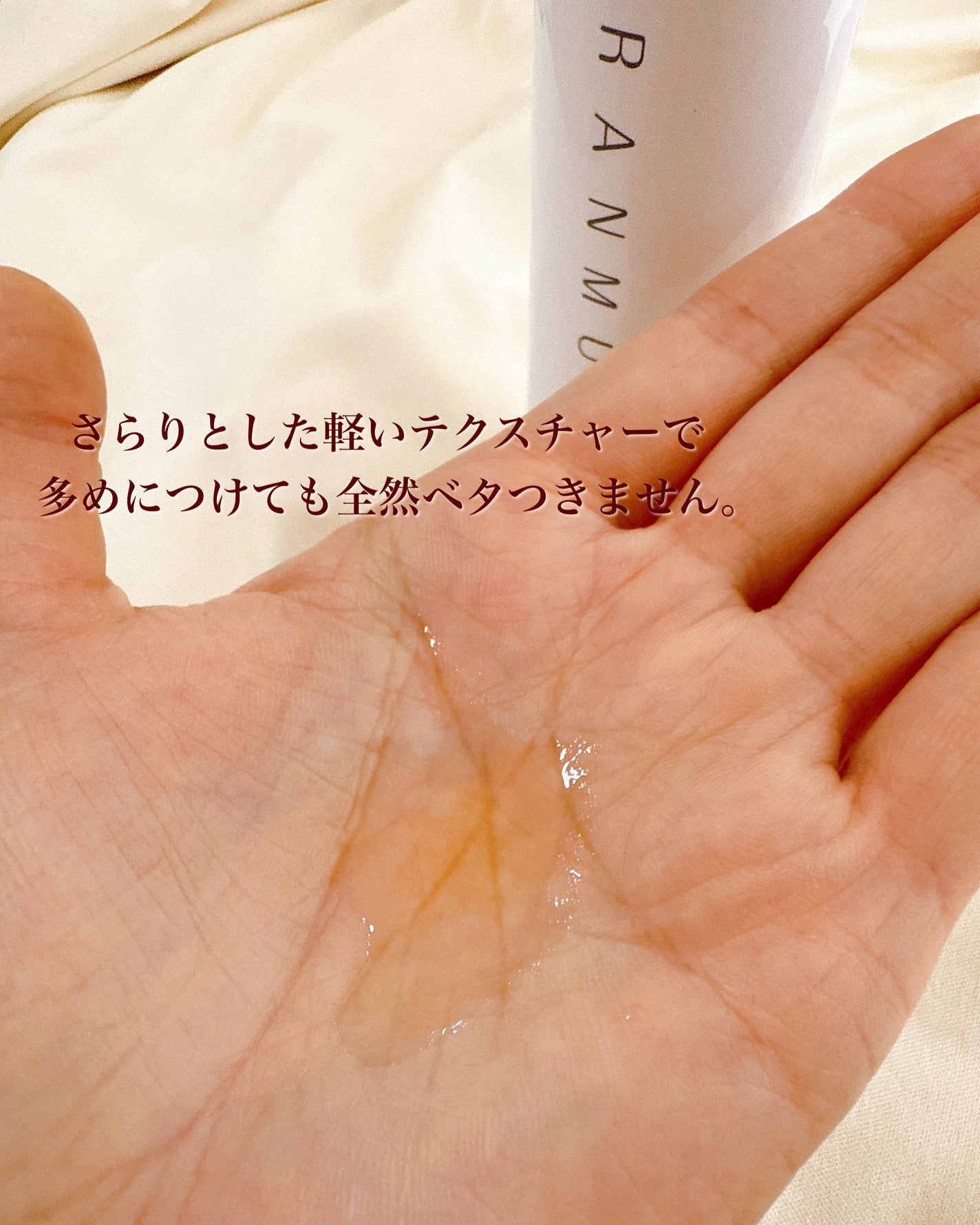 薬用育毛ローション RANMU/RANMU/頭皮ローションを使ったクチコミ(3枚目)