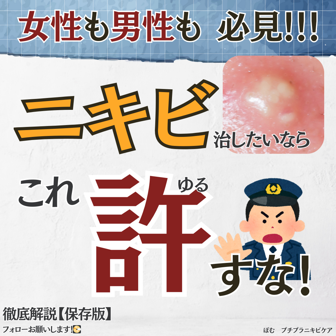 薬用しみ集中対策 プレミアム美容液/メラノCC/美容液を使ったクチコミ（1枚目）