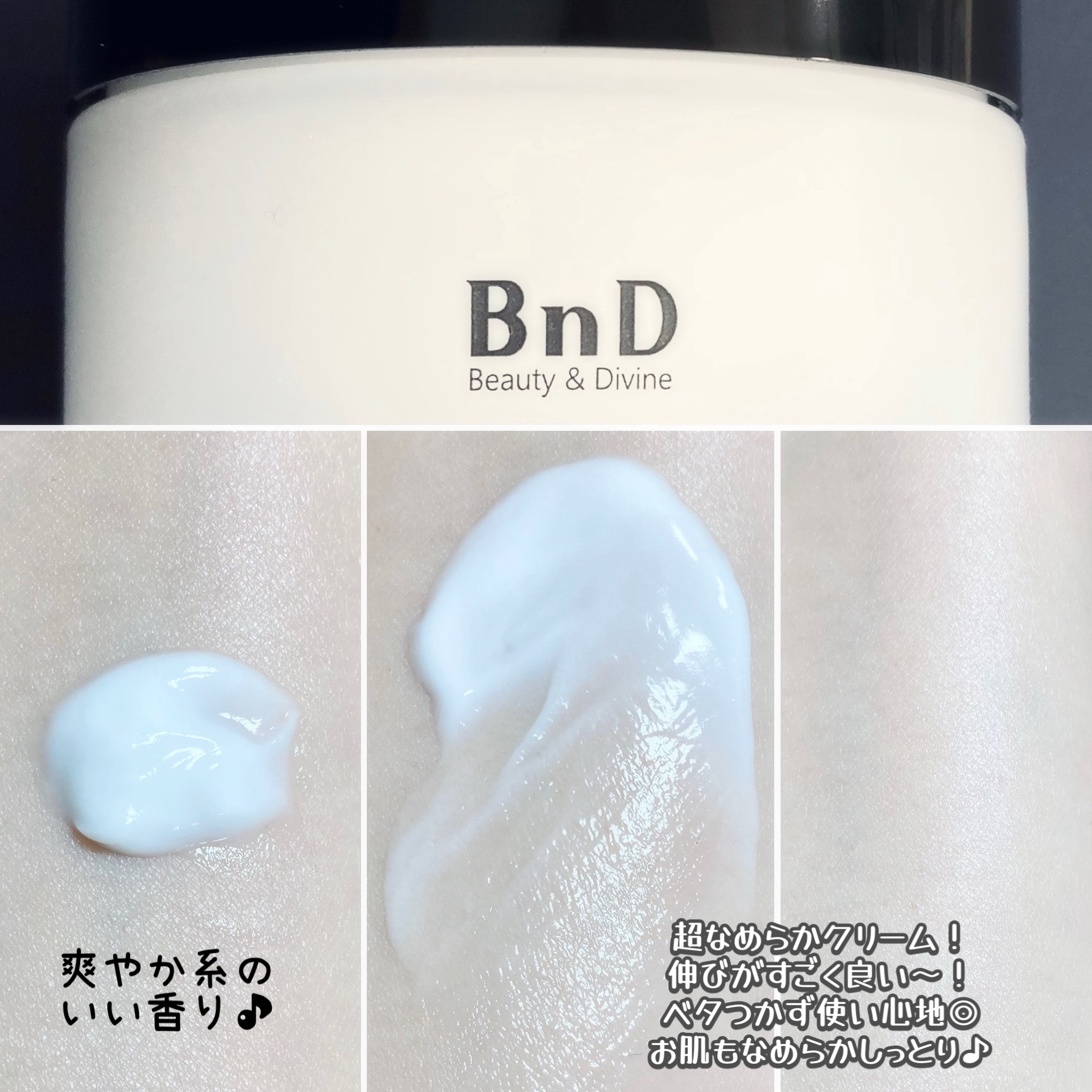 BnDアンダーアームクリーム(ボディクリーム)/BnD/デリケートゾーンケアを使ったクチコミ（3枚目）