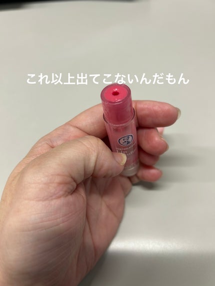 メンソレータム リップフォンデュ/メンソレータム/リッププランパーを使ったクチコミ(2枚目)