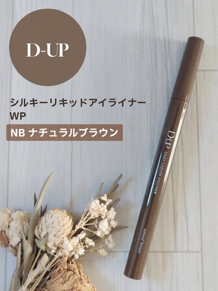 ã·ã«ããŒãªãããã¢ã€ã©ã€ããŒWP/D-UP/ãªãããã¢ã€ã©ã€ããŒã䜿ã£ãã¯ãã³ãïŒ1æç®ïŒ